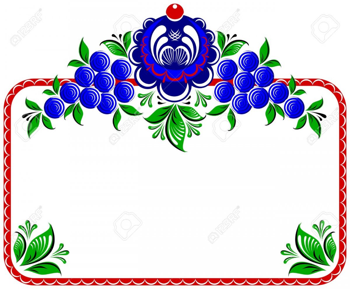 Городецкая роспись рамка