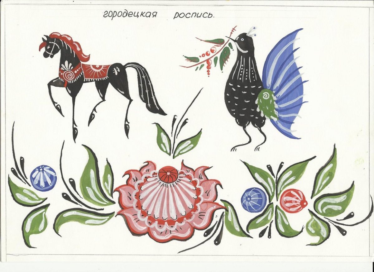 Городецкая роспись элементы росписи