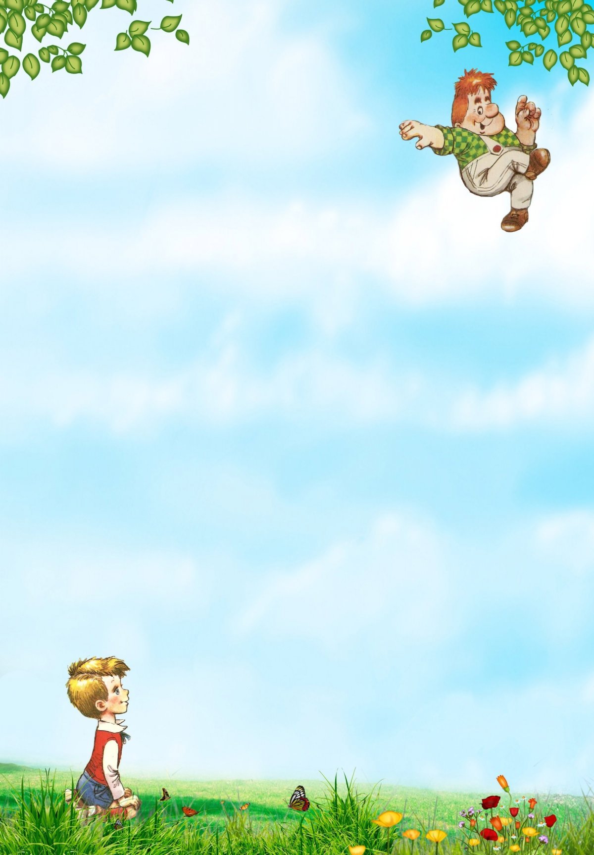 Красивый фон для презентации