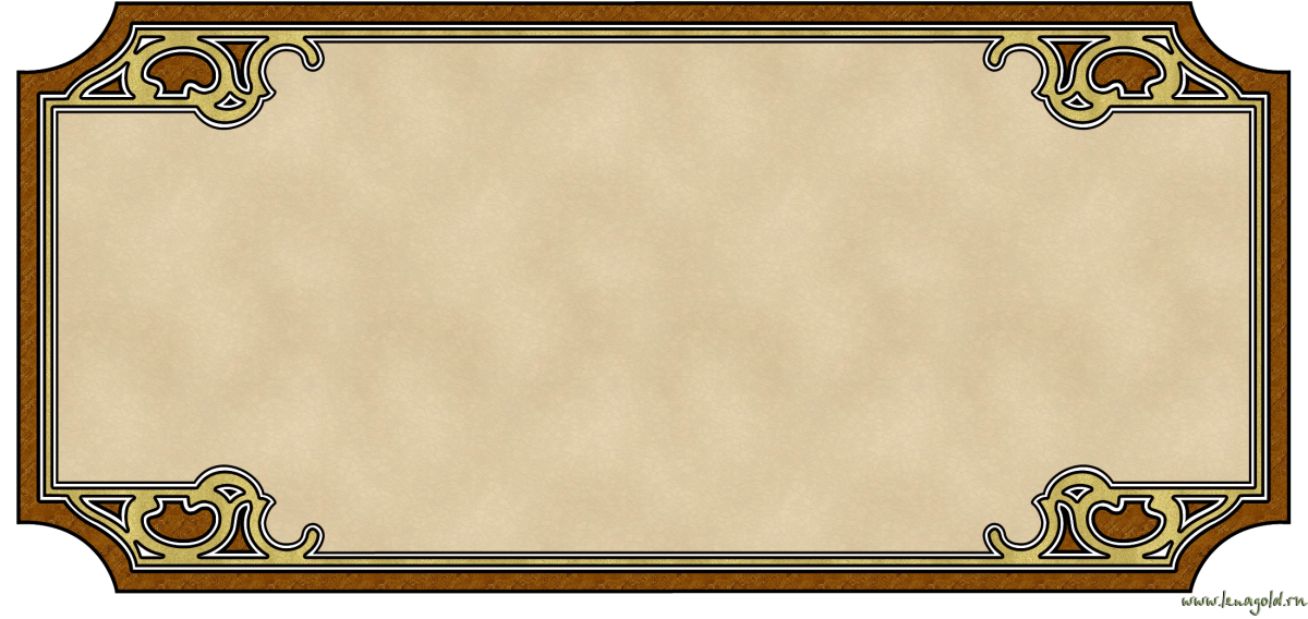 Рамка для заголовка