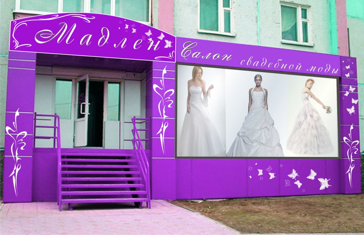 Баннер для магазина одежды