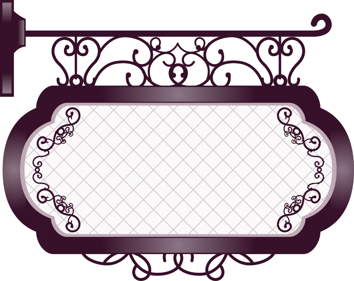 Винтажная вывеска