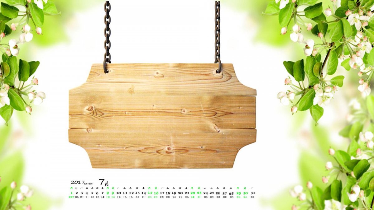 Красивый фон для вывески