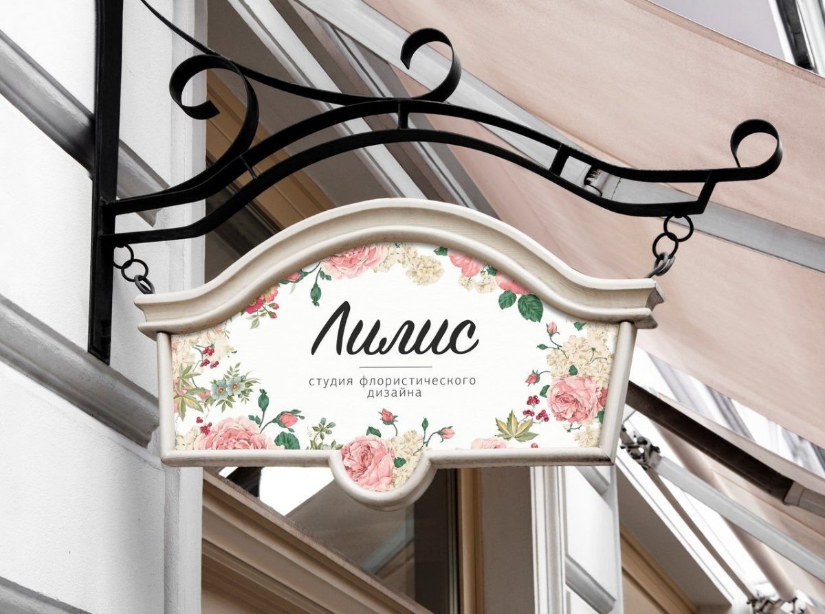 Вывески на магазин в стиле Прованс