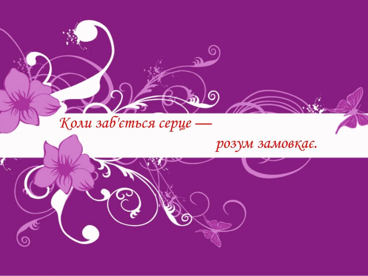 Фон для вывески салона красоты