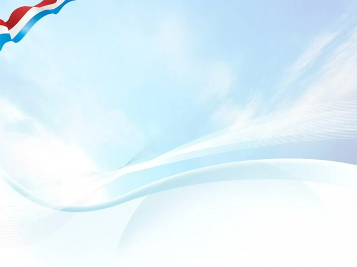 Фон российский Триколор