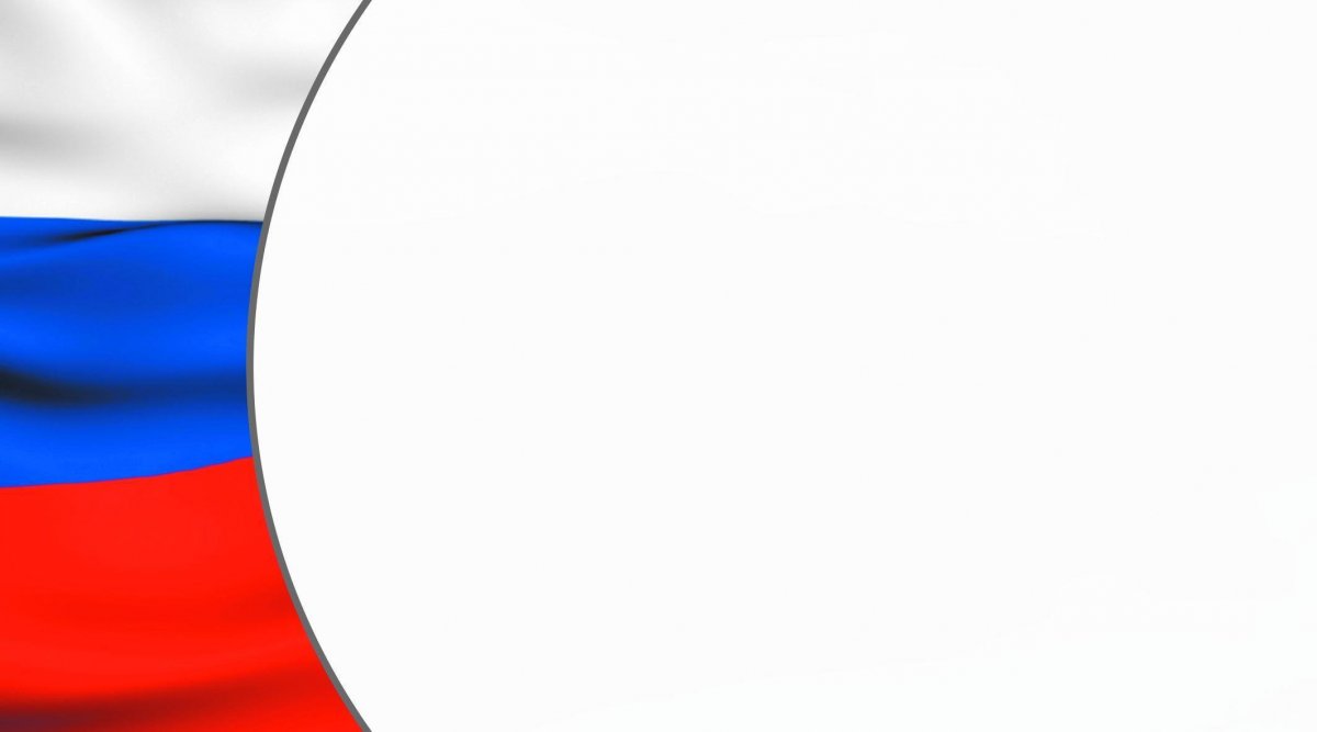 Фон для презентации по географии