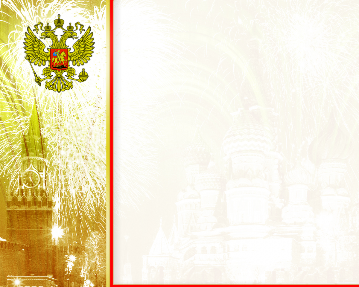 Природа моей Родины