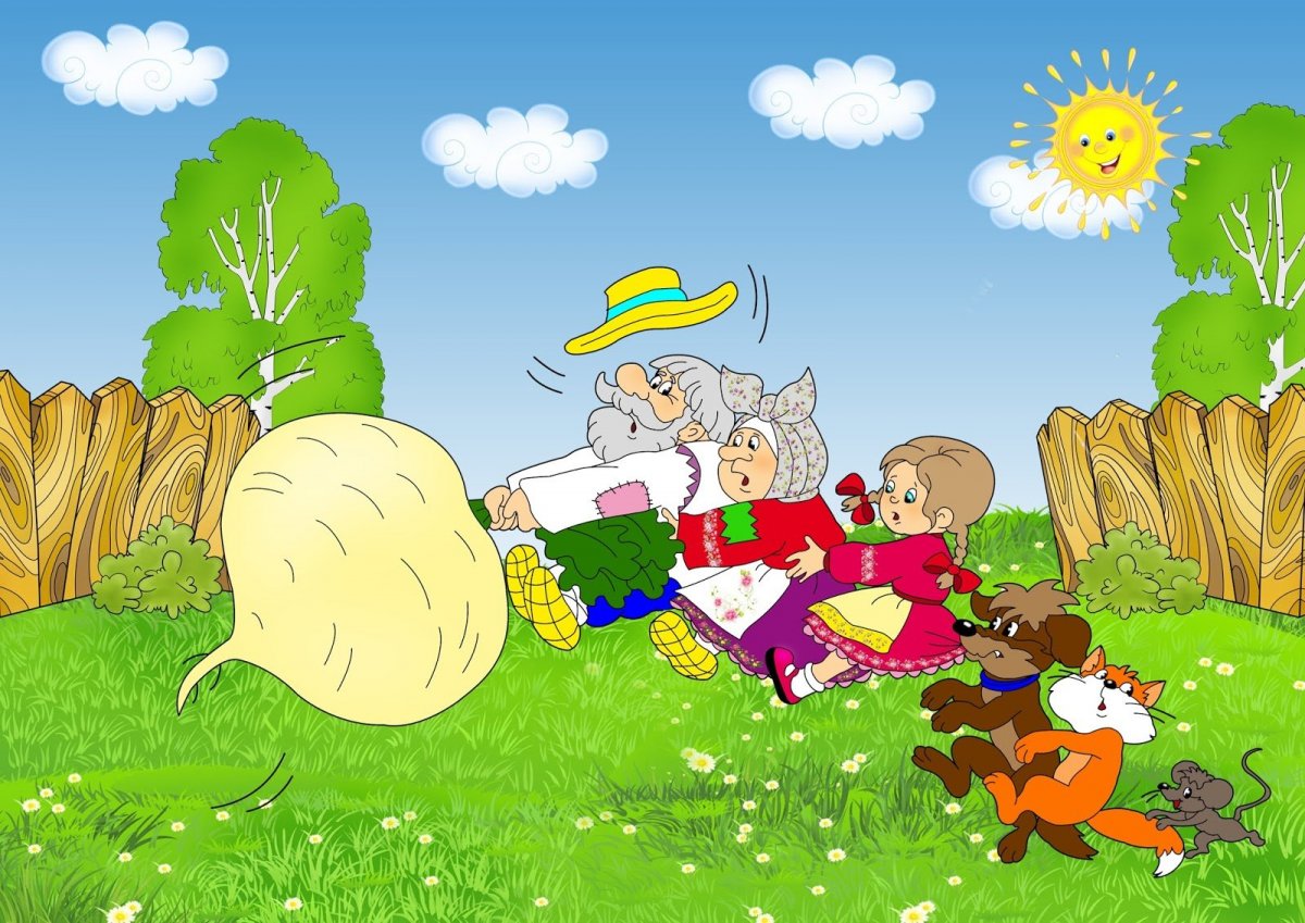 Вытянутая Репка