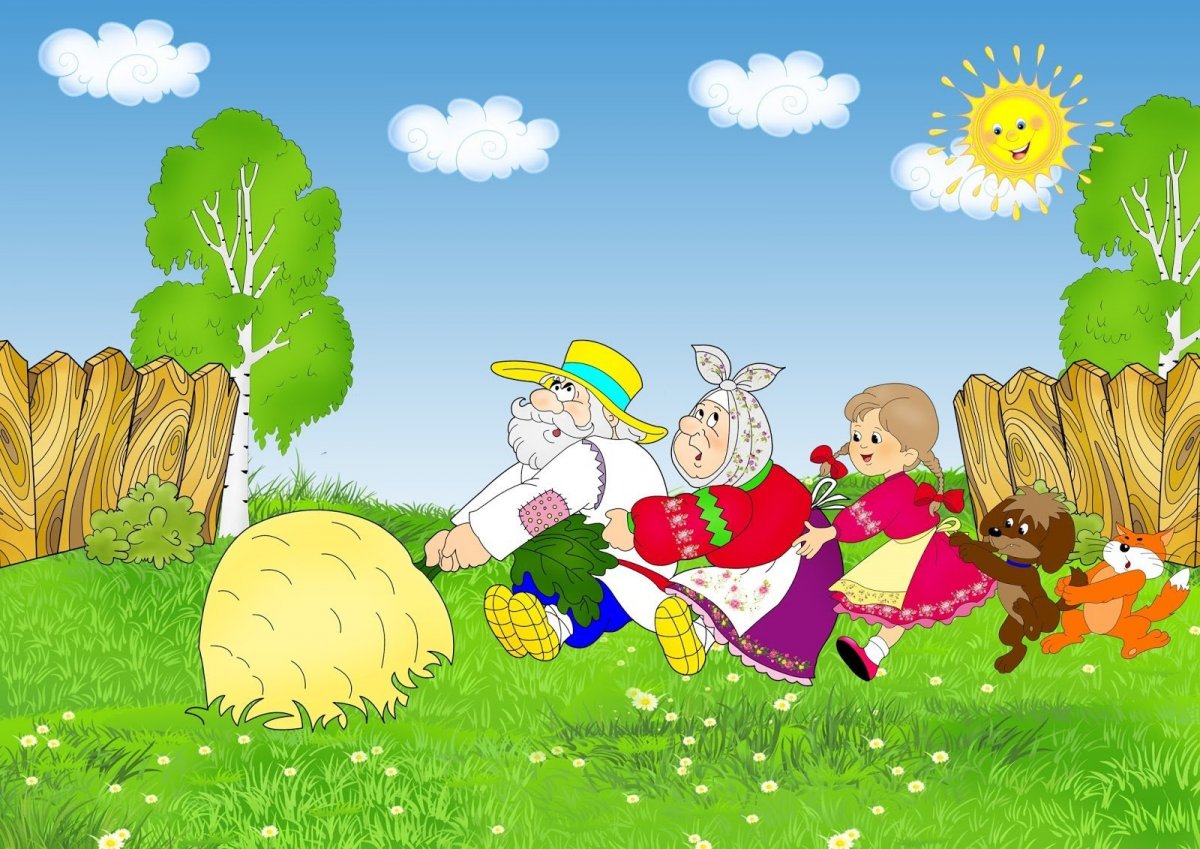 Фон для сказки Репка