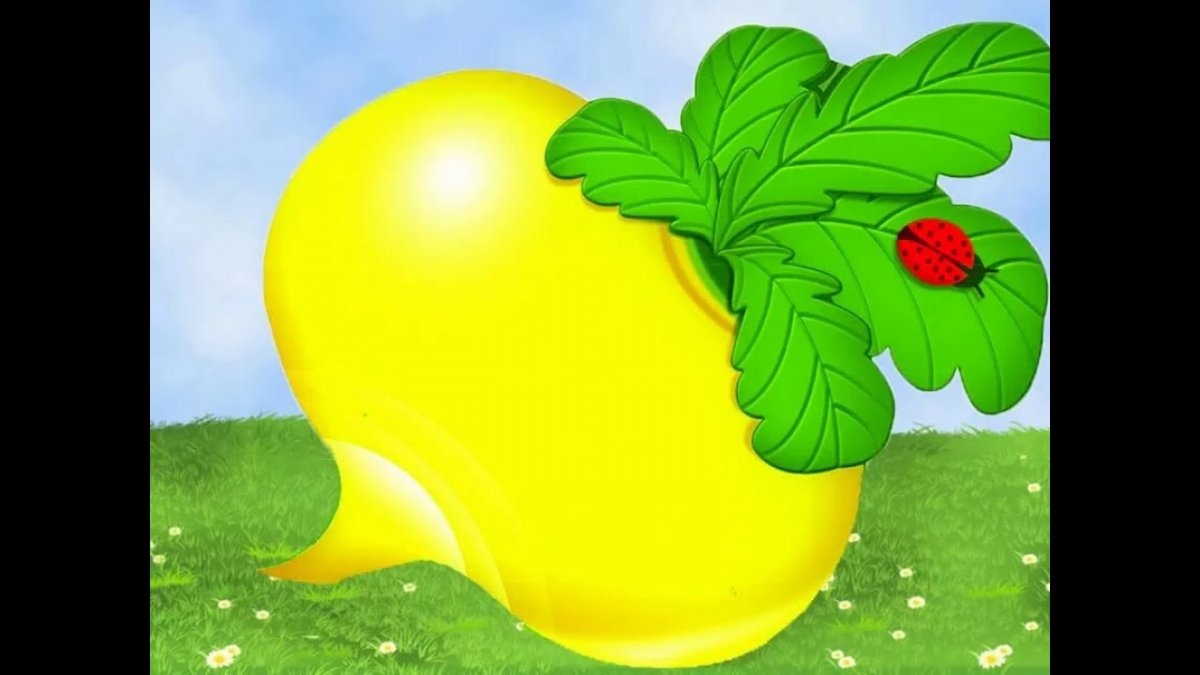 Большая Репка