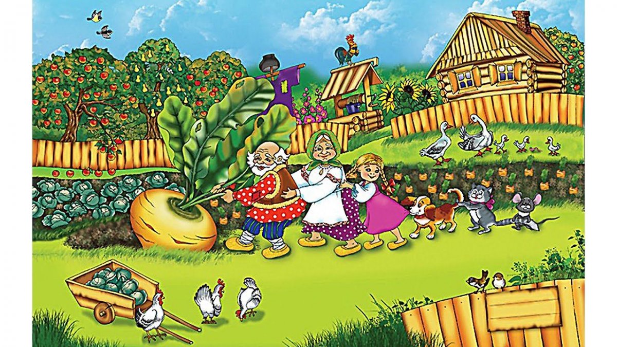 Теремок Репка Курочка Ряба