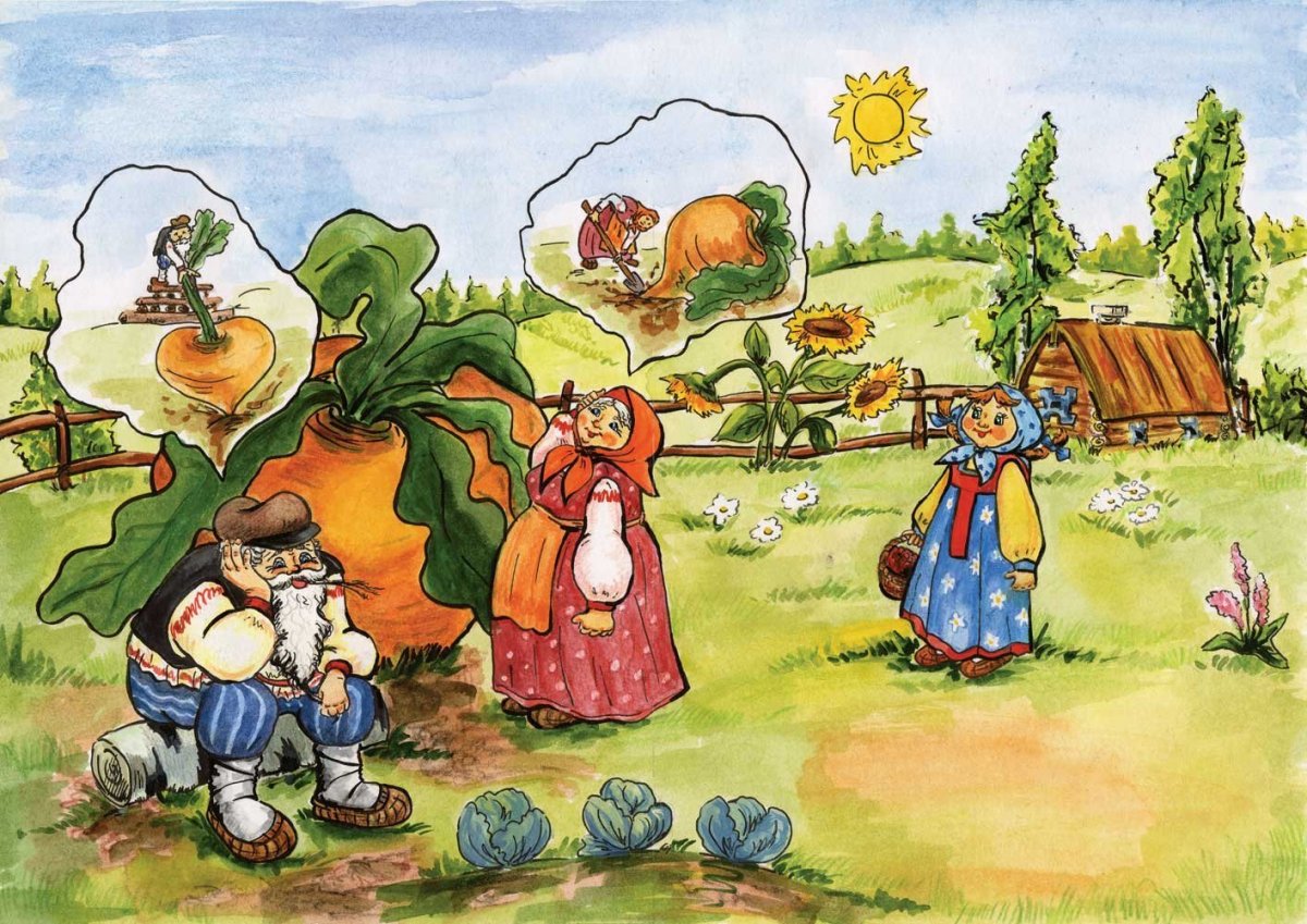 Репка иллюстрации Антипова