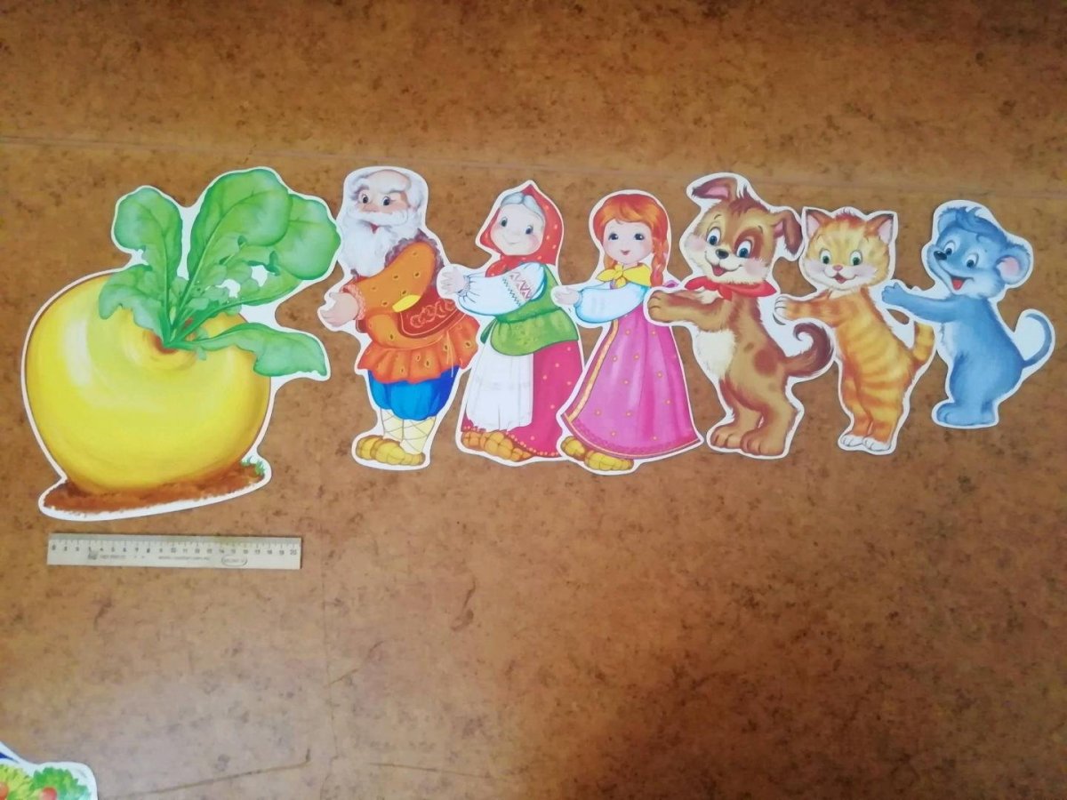 Персонажи сказки Репка