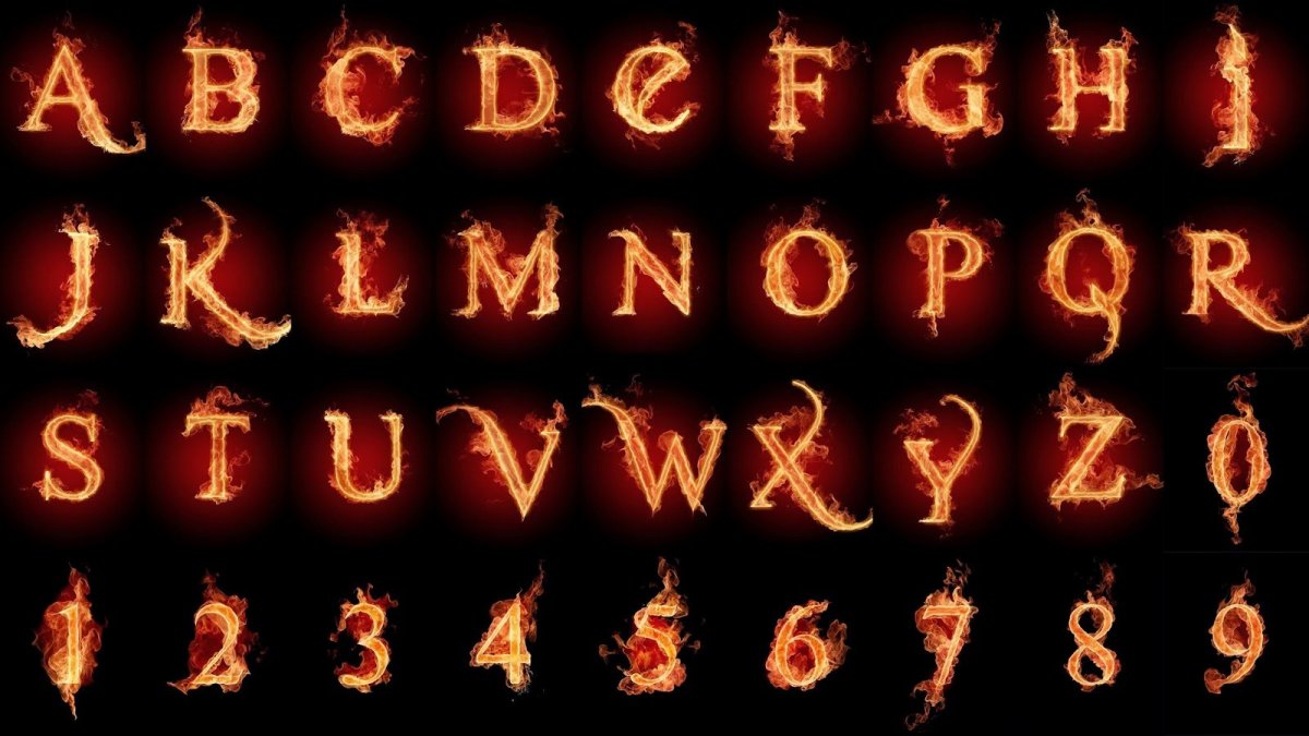 Огненные буквы