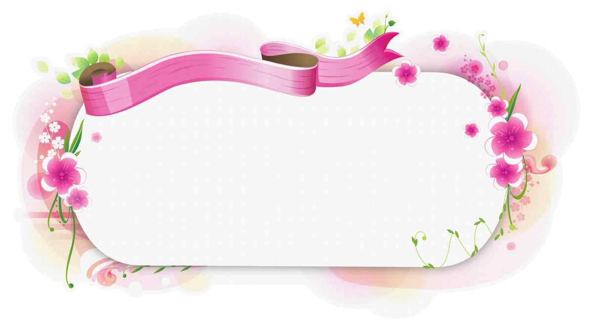 Цветочная рамка для надписи
