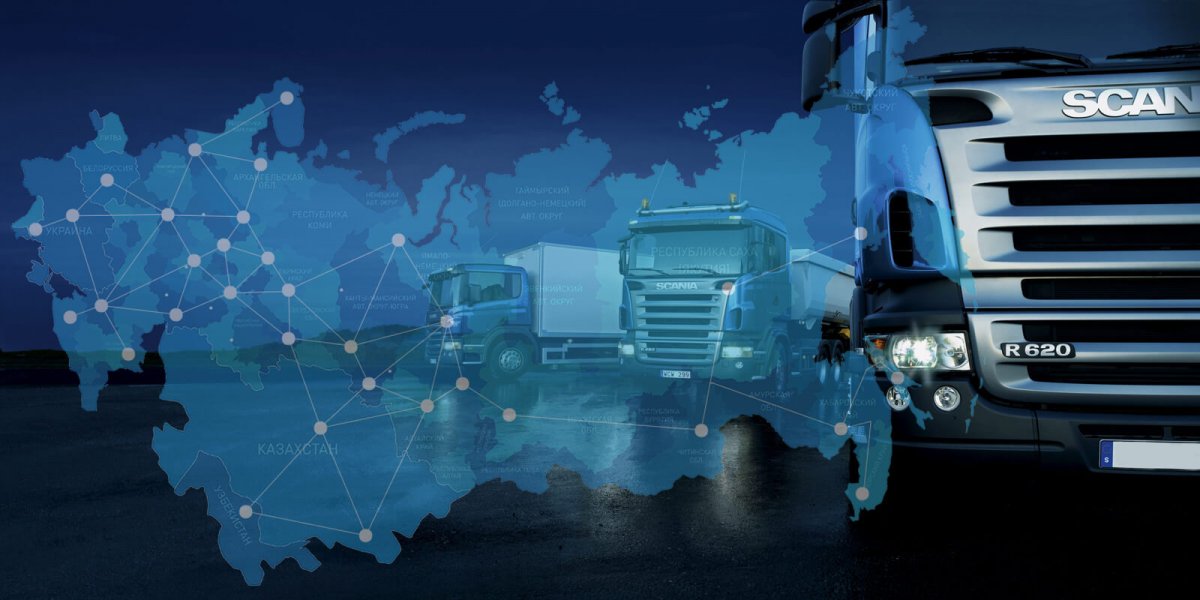 Международные перевозки