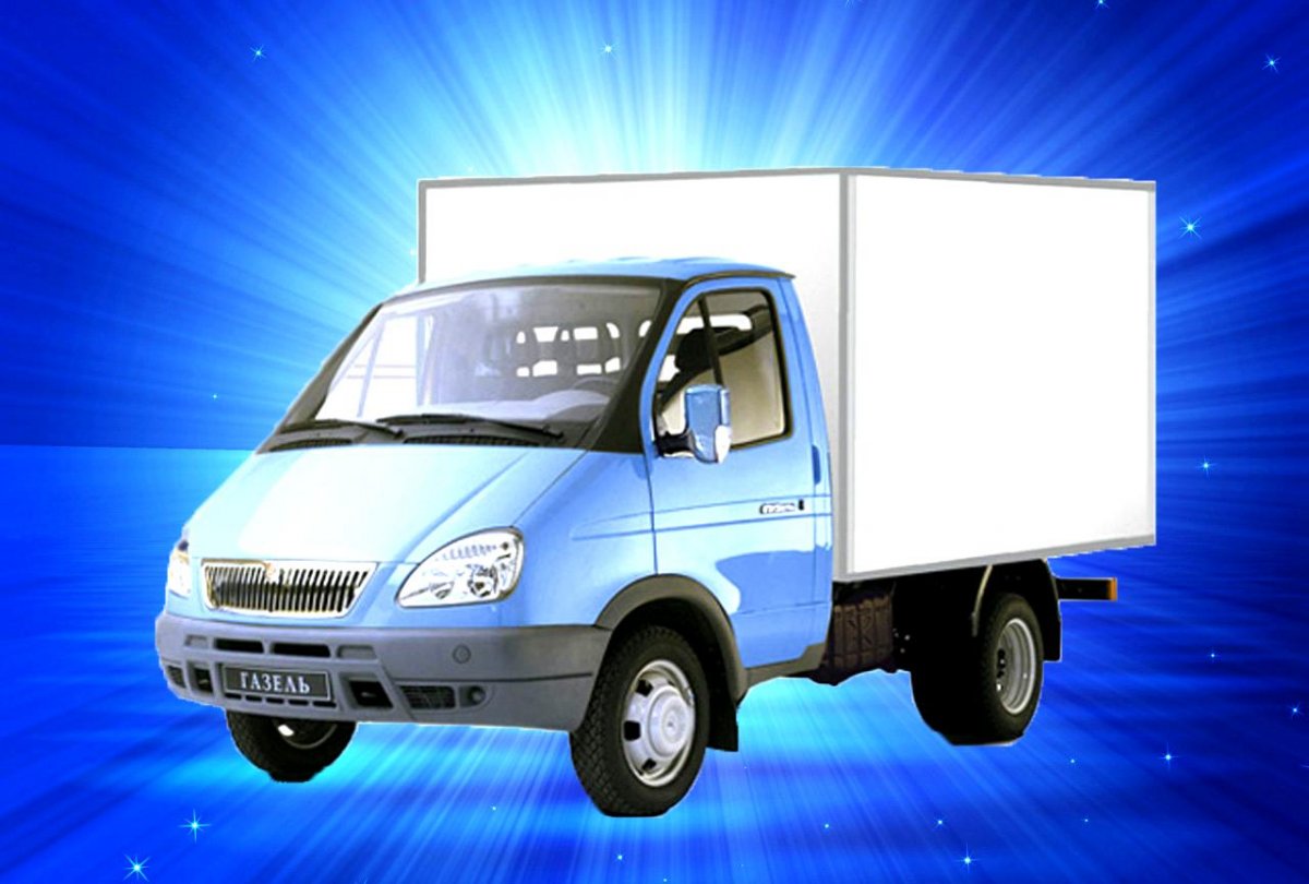 Грузовик Газель