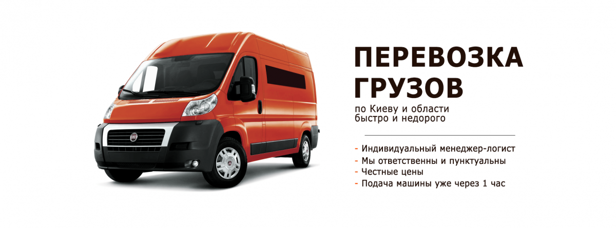 Визитки грузоперевозки