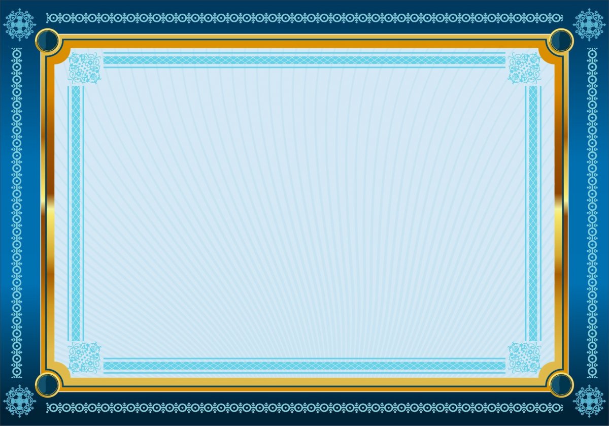 Фон для сертификата