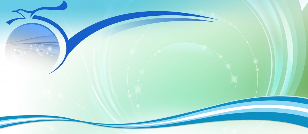 Фон для школьного баннера