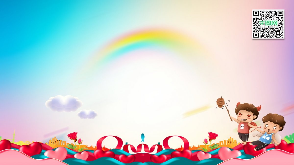 Цветные человечки