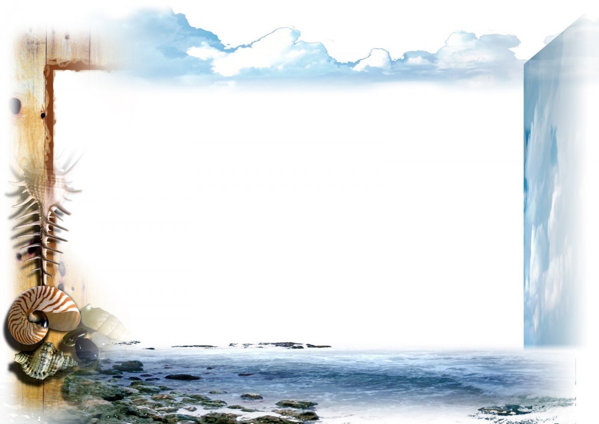 Рамка морская