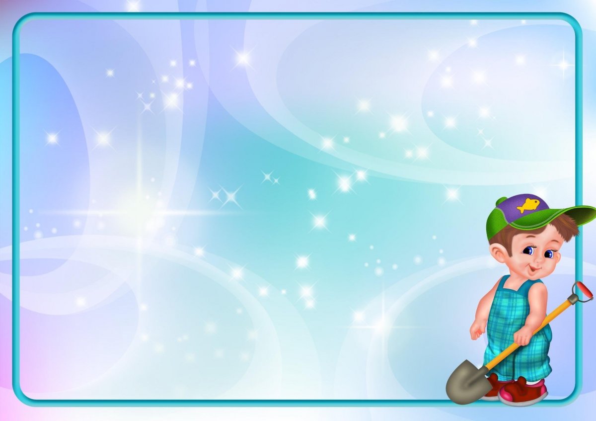 Шаблоны для презентаций детские