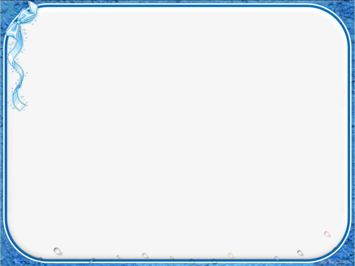 Рамка для проекта