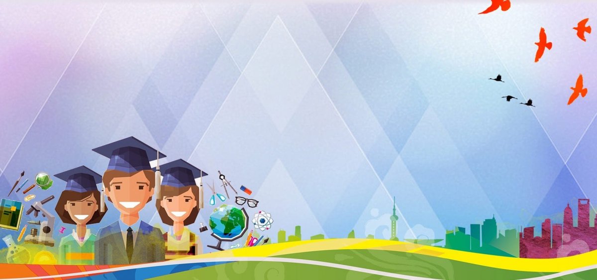 Фон для школьного стенда