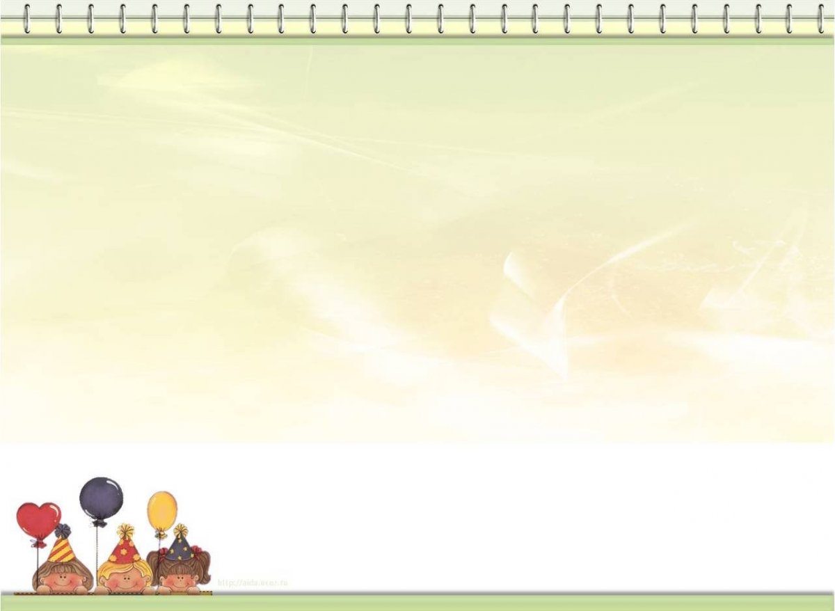 Фон для презентации логопеда