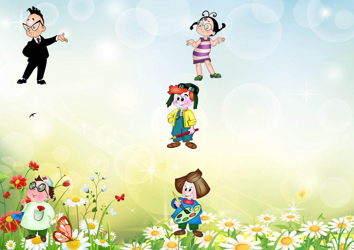 Фон для классного уголка