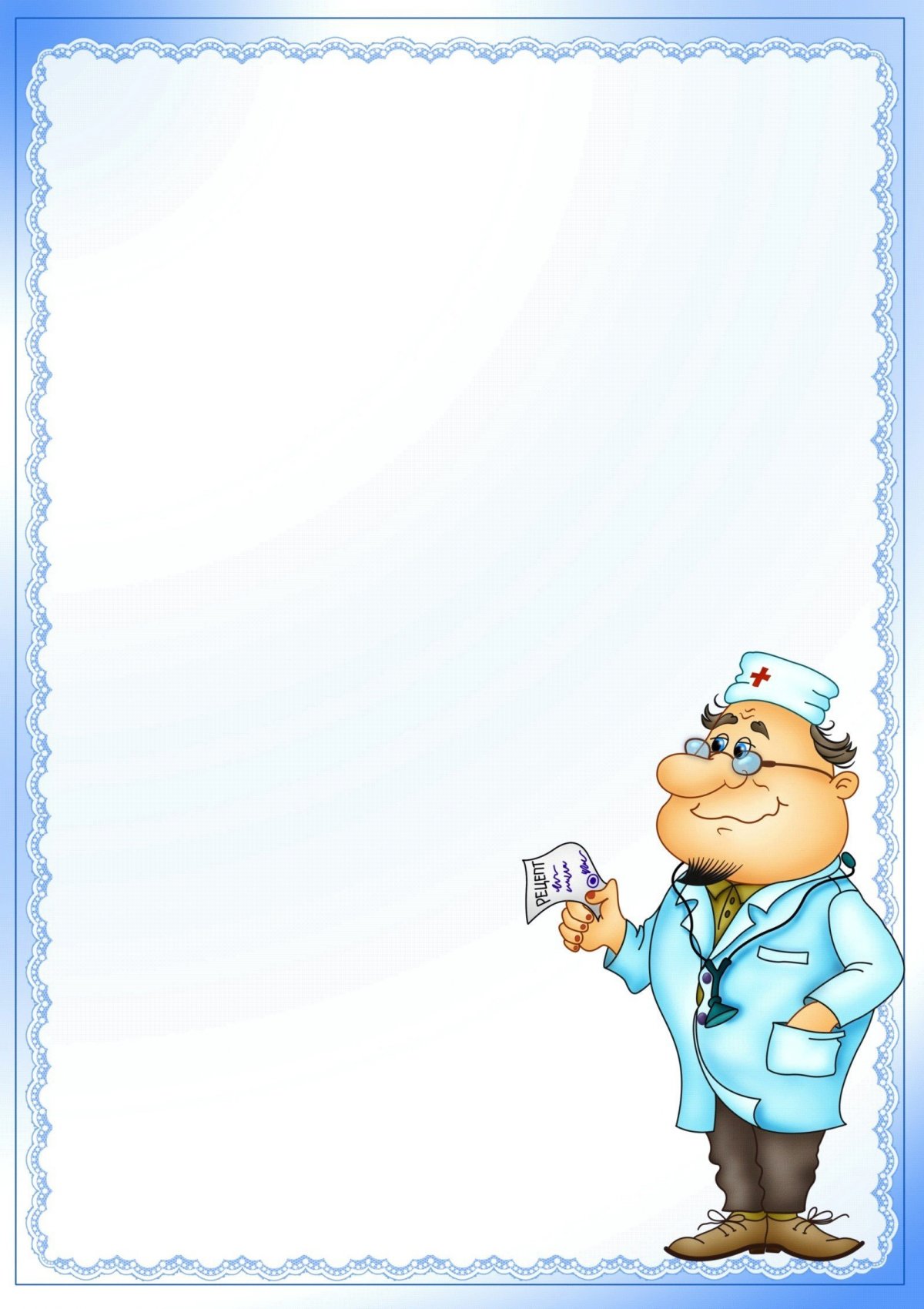 Рамка профессии для детей