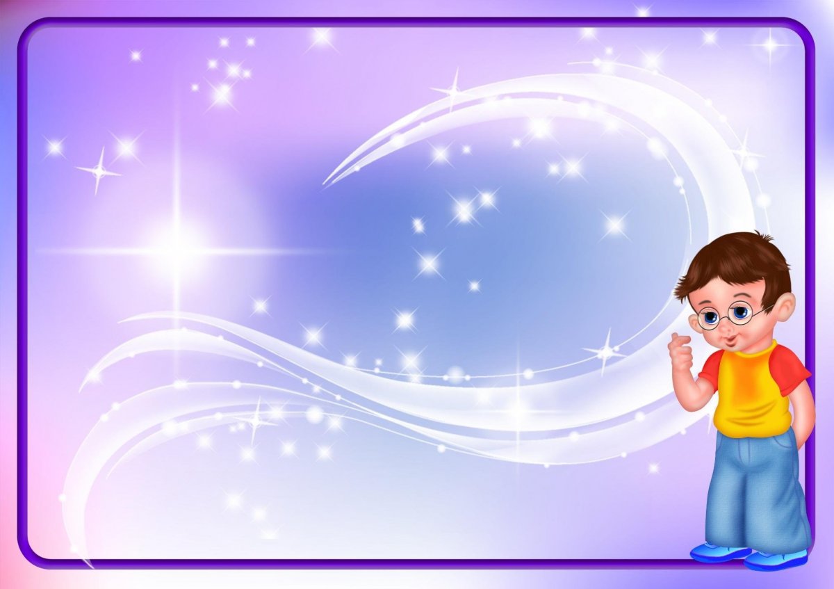 Фон для презентации детский сад