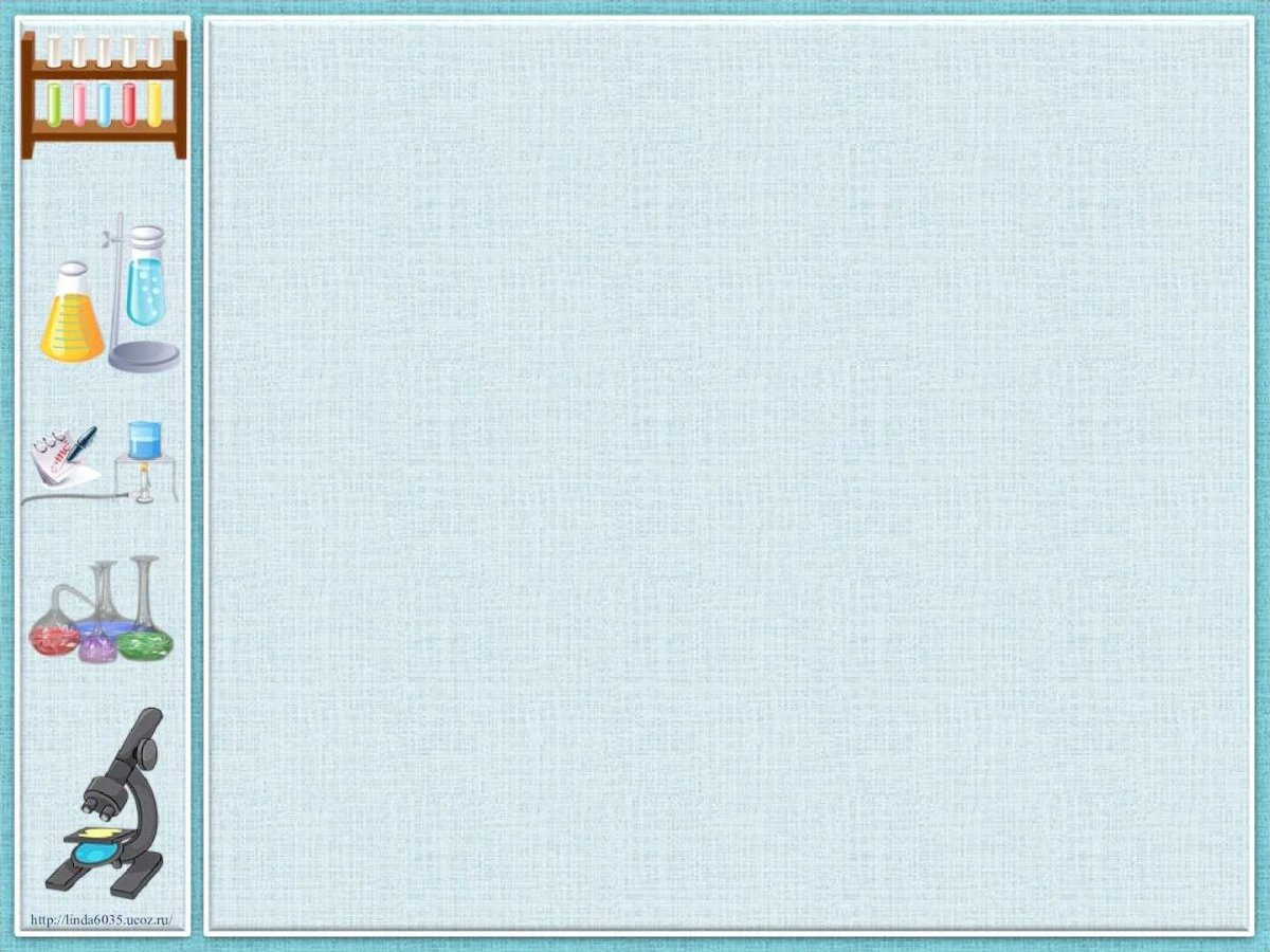 Фон для презентации профессии