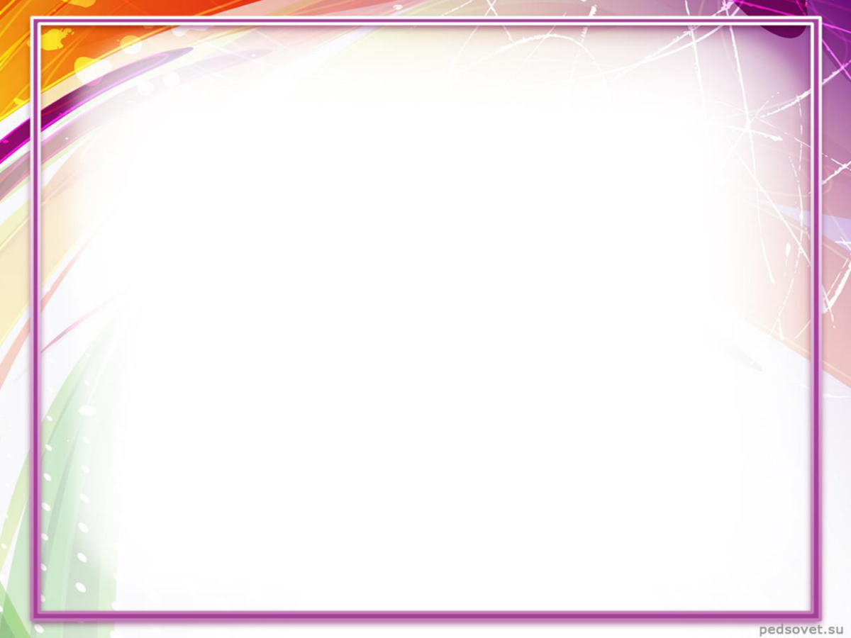 Фон для презентации профессии