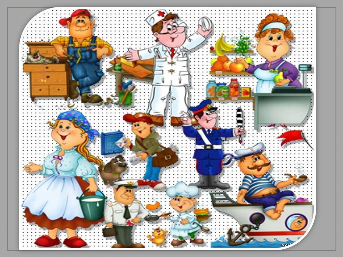 Профессии для детсада