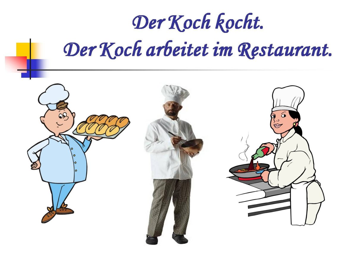 Фон для презентации профессии