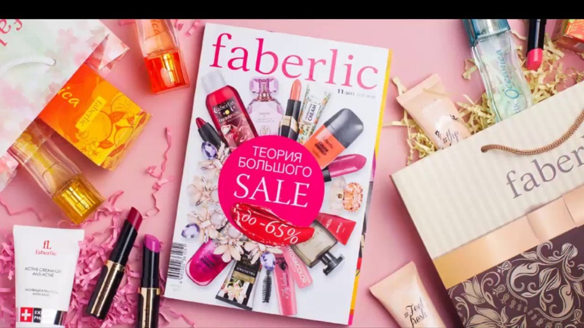 Фаберлик продукция