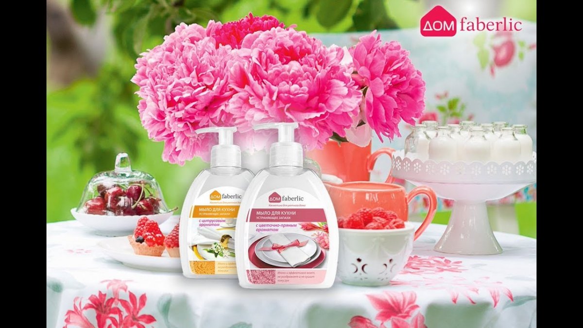 Косметика Фаберлик