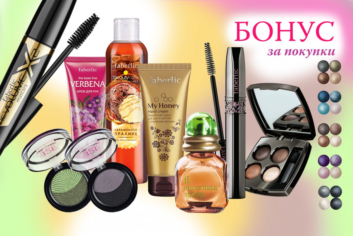 Фаберлик продукция