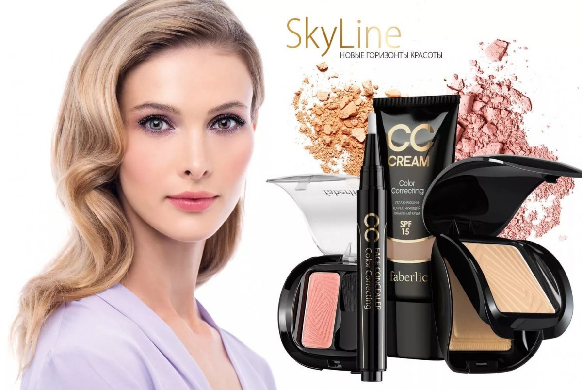Продукция Фаберлик косметика