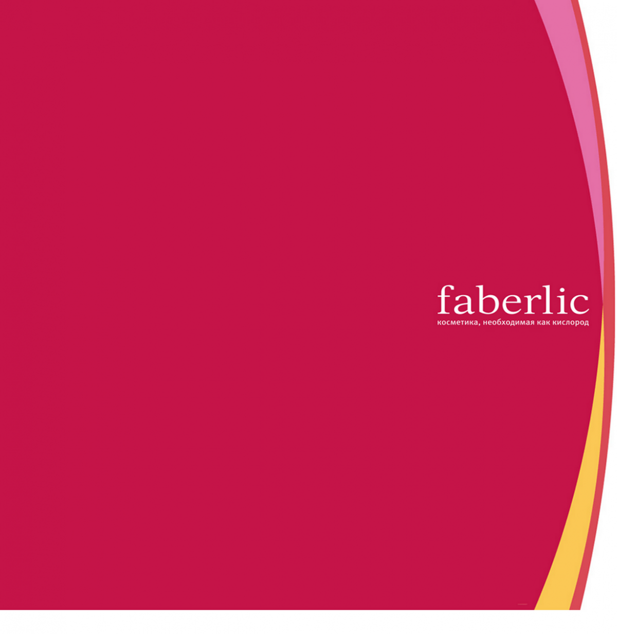 Средства для ухода за волосами