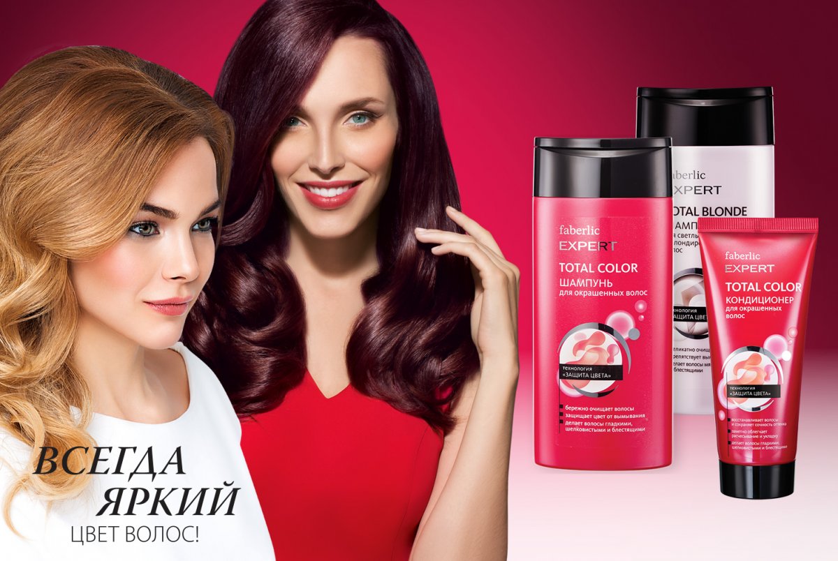 Фаберлик товары