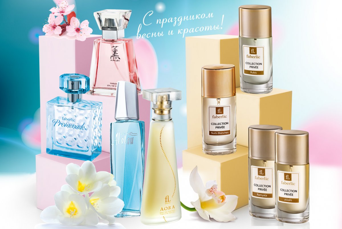 Фаберлик серия Renovage