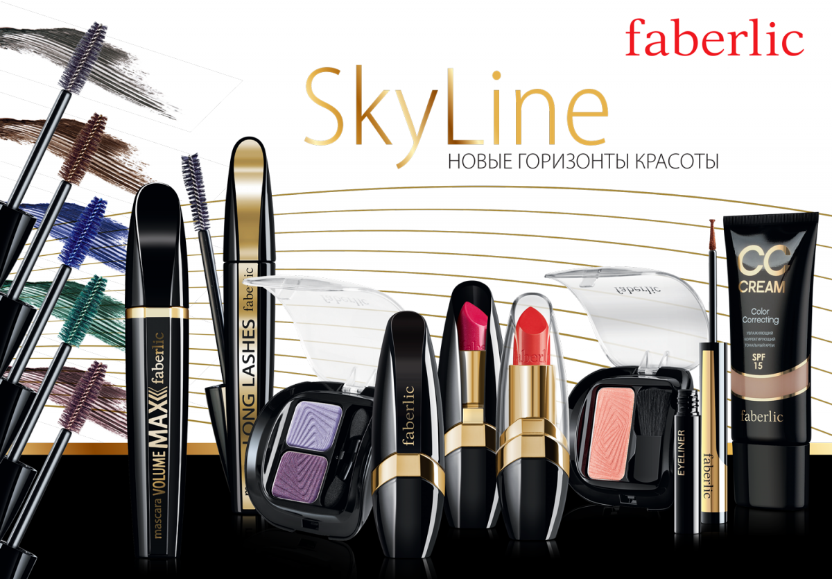 Доброе утро Фаберлик