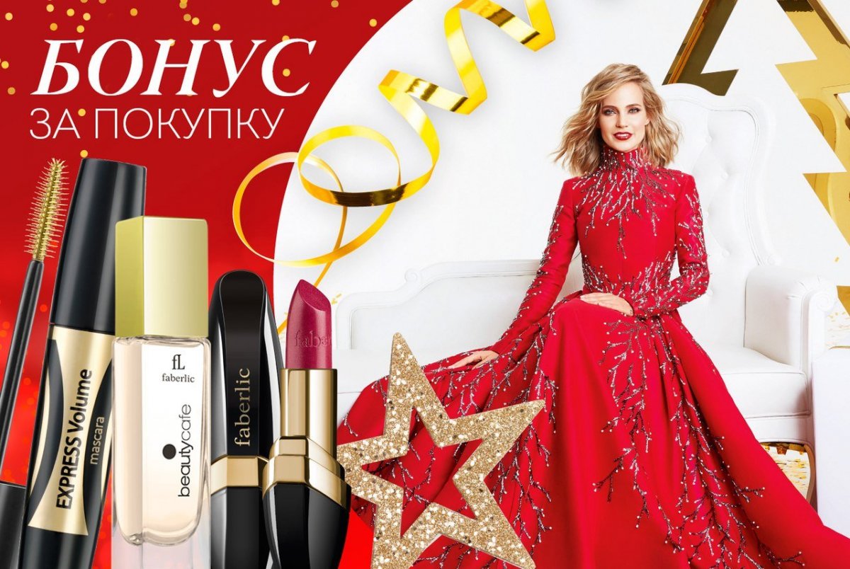 Маникюр и духи