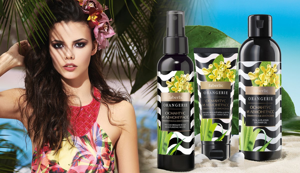 Faberlic косметика