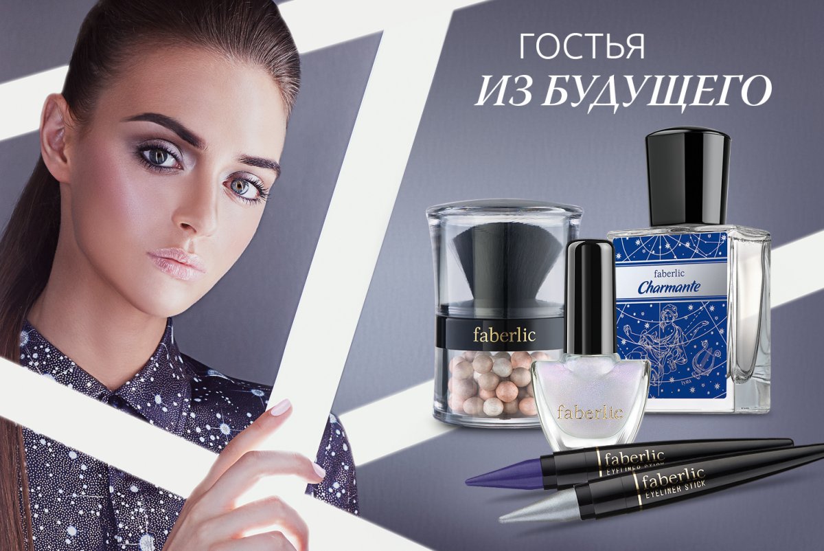 Подарочные наборы на новый год Фаберлик