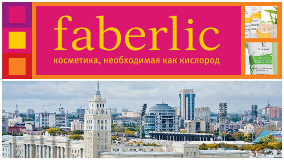 Духи Фаберлик на прозрачном фоне